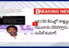 రఘురామను అరెస్ట్ చేయాలి.. IPS PV సునీల్ కుమార్ సంచలన ట్వీట్