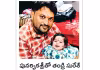 రూ.16కోట్ల కష్టాన్ని జయించిన పసిమొగ్గ