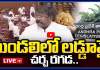 లడ్డూపై చర్చ.. శాసనమండలిలో రగడ..