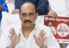  కూటమి ఎమ్మెల్యేపై జనసేన నేత బాలినేని ఫైర్&zwnj;
