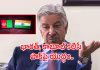 ఆప్ఘన్&zwnj;, పాక్&zwnj; యుద్ధం.. భారత్&zwnj;పై ఖవాజా ఆసిఫ్&zwnj; సంచలన వ్యాఖ్యలు