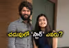 పెళ్లి వేళ.. రష్మిక, విజయ్&zwnj; విద్యార్హతలు వైరల్&zwnj;.. ఎవరెంత చదువుకున్నారు?