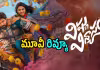 &lsquo;విష్ణు విన్యాసం&rsquo; మూవీ రివ్యూ అండ్&zwnj; రేటింగ్&zwnj;