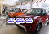 కారుకు రూ.10 వేలు..  బైక్&zwnj;కు రూ.2000.. మార్చి 1 నుంచి కొత్త సెస్&zwnj;
