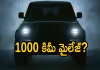 ఇండియాకు కొత్త కారు వచ్చేస్తోంది!