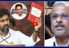 జగన్ పేరు రాస్తే భయమా? లోకేష్ కు పురుషోత్తం రెడ్డి సూటి ప్రశ్న