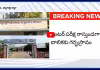 ఇంటర్ పరీక్ష రాస్తుండగా బాలికకు గర్భస్రావం