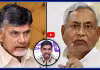 బాబు సర్కార్ కు బీహార్ సర్కార్ షాక్