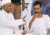 కేజ్రీవాల్&zwnj;కు క్లీన్&zwnj; చిట్&zwnj;, అన్నా హజారే కీలక వ్యాఖ్యలు