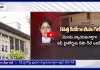 AP హైకోర్టు ప్రధాన న్యాయమూర్తిగా జస్టిస్ లీసా గిల్