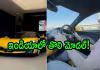 అరుదైన కారులో గౌతమ్ సింఘానియా (వీడియో)