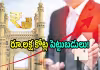 పెరిగిన డాలర్ విలువ.. అపార్ట్&zwnj;మెంట్స్ కొంటున్న ఎన్&zwnj;ఆర్&zwnj;ఐలు!