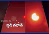 ఆకాశంలో అద్భుతం...మార్చి 3న రక్తంతో ఉండబోయే చంద్రుడు!