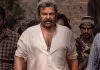 ఘట్టమనేని జయకృష్ణ సినిమాలో మోహన్&zwnj; బాబు.. లుక్&zwnj; అదిరింది!