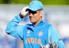MS Dhoni: ధోనికి భారీ షాక్&zwnj;!
