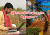సాగు విప్లవం దిశగా నాబార్డ్ అడుగులు