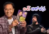 అలా ఆలోచిస్తేనే &lsquo;రిచ్&zwnj;&rsquo; అవుతారు.. కియోసాకీ హెచ్చరిక!