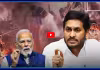ఘోర పేలుడుపై నేతల సానుభూతి.. మోదీ, YS జగన్ దిగ్భ్రాంతి