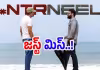 ముందుగానే అంచనా వేశారు.. ఎస్కేప్ అయ్యారు.! 