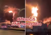 డ్రోన్ల దాడి.. రియాద్&zwnj;లో తీవ్ర ఉద్రిక్తతలు