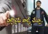 ఇంటర్ చదివి.. రూ.300 కోట్ల బిజినెస్!