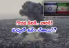 పక్క దేశాలపై ఇరాన్ దాడులు ఎందుకు?