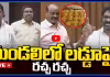 Watch Live: లడ్డూపై మండలిలో చర్చ ప్రారంభం