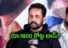 అప్పట్లో రూ.9 లక్షలకు ఎకరం అమ్మాను.. ఇప్పుడు రూ.100 కోట్లు