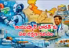 &lsquo;ఆస్పత్రి మాఫియా&rsquo; ఇక లగెత్తాల్సిందే!