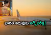 తాళి కట్టే వేళ.. తల పైనుంచి మిసైళ్లు !