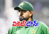 T20 WC 2026: బాబర్ ఆజం ఎందుకు?.. తొలి రాజీనామా
