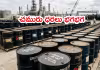 క్రూడ్&zwnj; కల్లోలం.. గ్లోబల్&zwnj; మార్కెట్లు కుదేల్&zwnj;