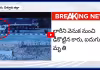 పలమనేరు కారు రోడ్డు ప్రమాదం CCTV దృశ్యాలు 