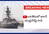 శ్రీలంక తీరంలో ఇరాన్ యుద్ధనౌక పై దాడి 