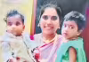 ఇద్దరు పిల్లలను చంపి తల్లి ఆత్మహత్య
