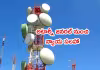 ఏజీఆర్&zwnj; బకాయిలు ఎలా రాబట్టాలో ఏమో!