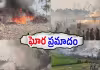 వేట్లపాలెం దోషులెవరు?
