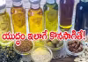 యుద్ధ సంక్షోభం : వంట నూనెలు భగ్గు!