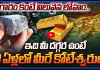 ఇది మీ దగ్గర ఉంటే.. 10 ఏళ్లలో మీరే కోటేశ్వరులు