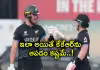 ఆకాశమే హద్దుగా చెలరేగుతున్న న్యూజిలాండ్&zwnj; చిచ్చరపిడుగులు