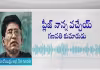 లొంగుబాటలో గణపతి..! కుమారుడి ఆడియో వైరల్&zwnj;