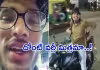 ఒకప్పుడు క్లాస్&zwnj; టాపర్&zwnj;..కానీ ఇవాళ..!