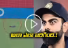 T20 WC 2026: సౌతాఫ్రికా-న్యూజిలాండ్&zwnj; మ్యాచ్&zwnj;లో షాకింగ్&zwnj; సన్నివేశం