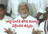 ఎర్రబుక్&zwnj;లు, పిచ్చిబుక్&zwnj;లు మమ్మల్ని ఏమీ చేయలేవు: అంబటి
