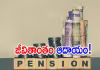 శుభ్ ఫ్లెక్సి పెన్షన్.. టాటా ఏఐఏ లైఫ్ ఇన్సూరెన్స్ ప్లాన్
