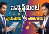 ఆర్థిక నిర్ణయాల్లో మహిళా గళం