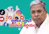 16 ఏళ్లలోపు పిల్లలకు సోషల్&zwnj; మీడియా బ్యాన్&zwnj;