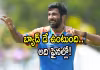 T20 WC Final: బుమ్రా కూడా మనిషే కదా!: కివీస్&zwnj; స్టార్&zwnj;
