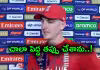 T20 WC 2026: అదే మా కొంపముంచింది.. బ్రూక్&zwnj; ఆవేదన
