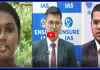 UPSC సివిల్స్ ఫలితాలు విడుదల టాపర్స్ వీళ్లే